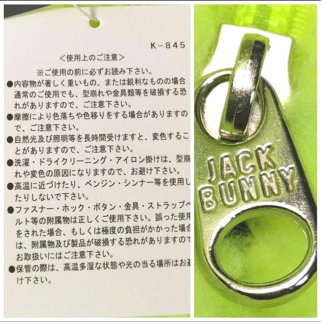 ★完売品★新品同様★JACK BUNNY/ジャックバニー☆カートバッグ☆