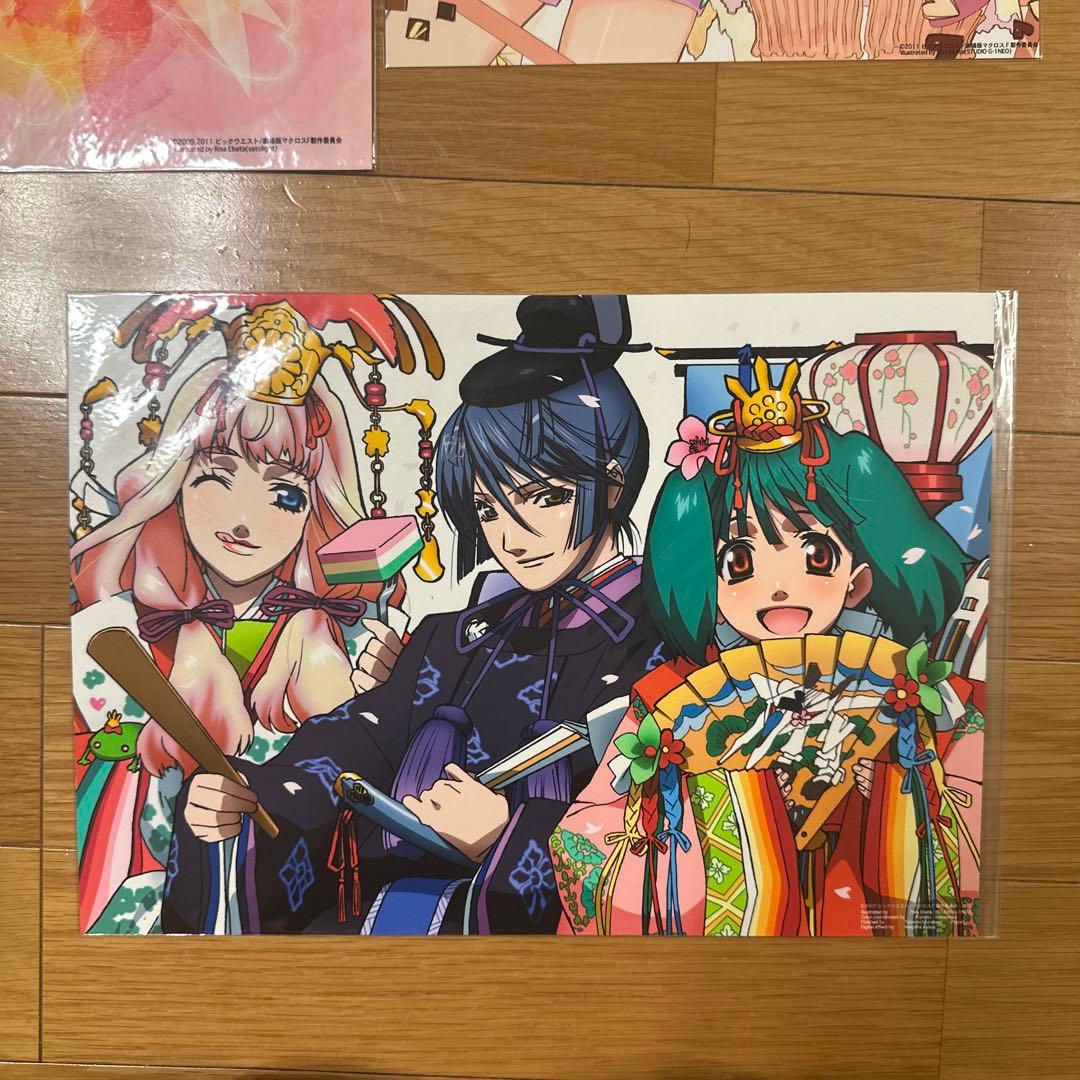 マクロスF おしゃれまくろす シェリル ランカ アルト アートカード セット