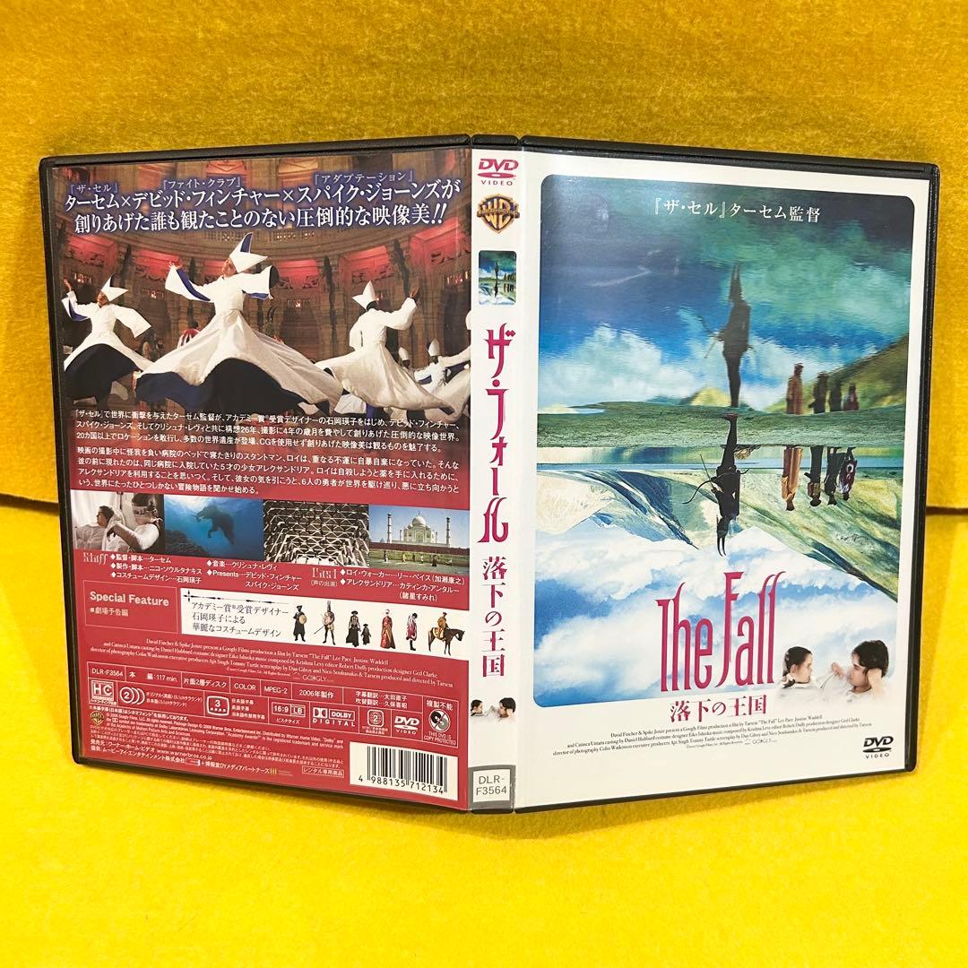 【新品ケース】 ザ・フォール 落下の王国 DVD レンタル落ち