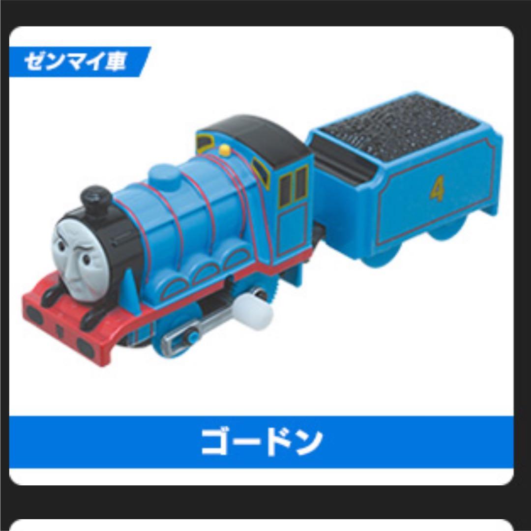 新品　激レア　ゴードンゼンマイ5種　カプセルプラレール トーマス