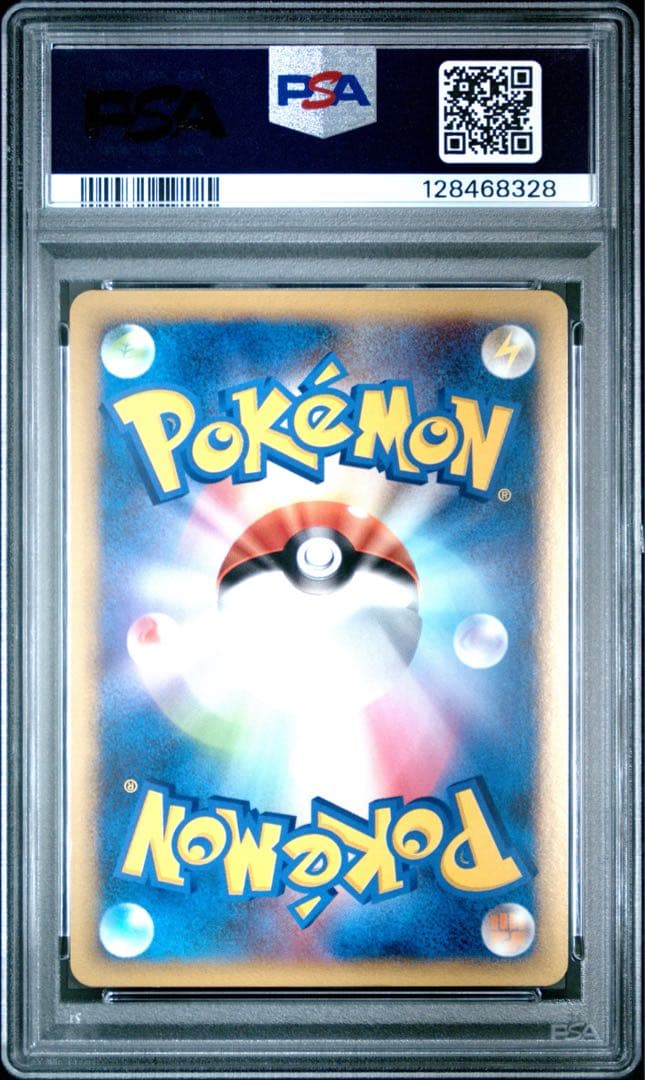 【PSA9】ピカチュウM LV.X PROMO 2009 043/051