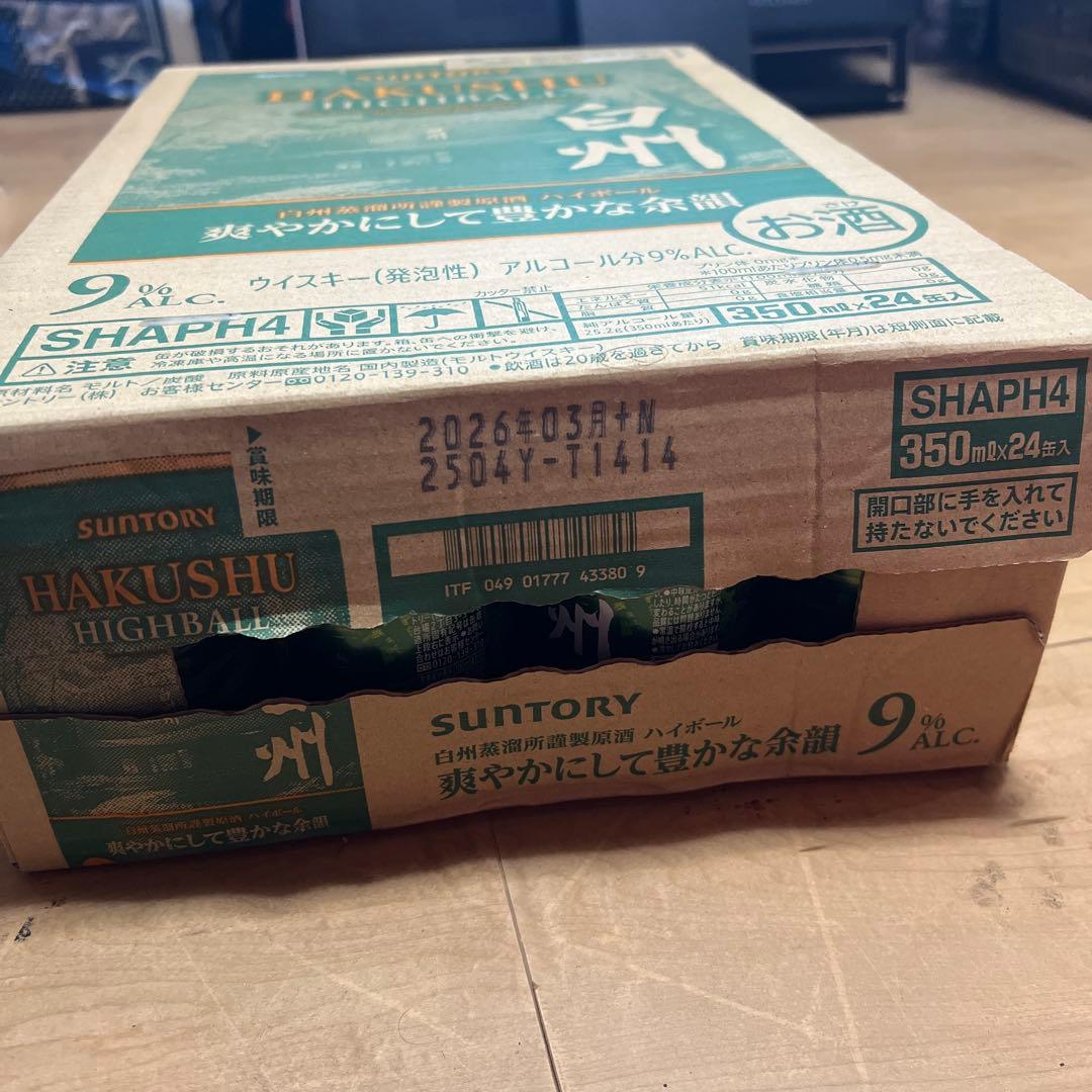 【新品・未開封】 白州ハイボール缶 350ml × 24本（1ケース）