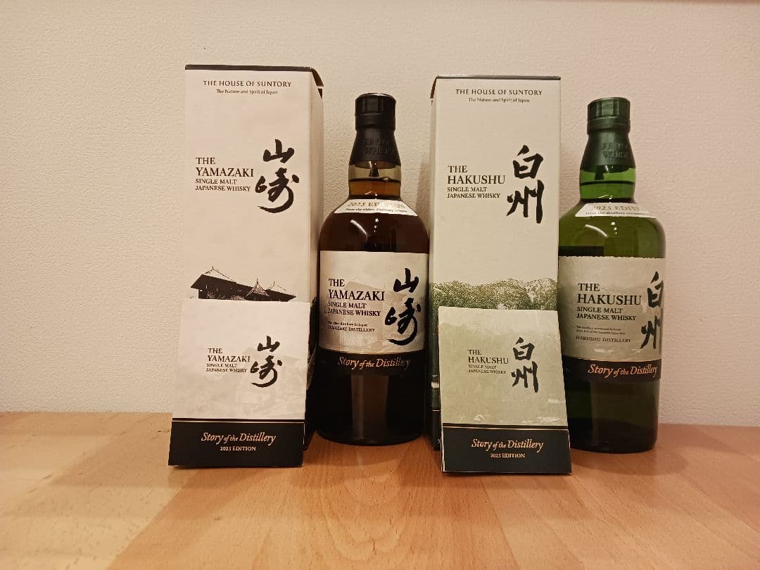 山崎、白州 Story of the Distillery 2025