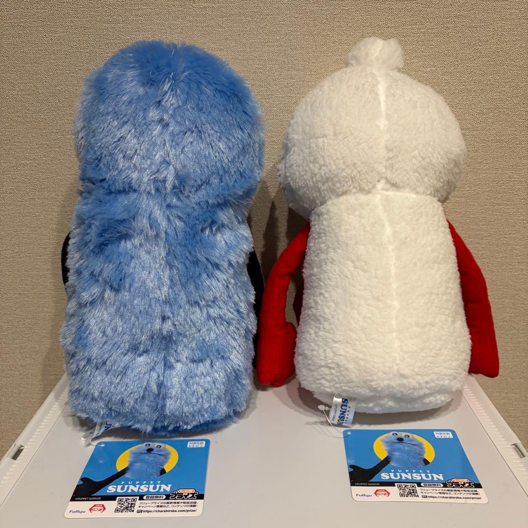 パペットスンスン　おすわりBIGぬいぐるみ スンスン ノンノン 2点セット