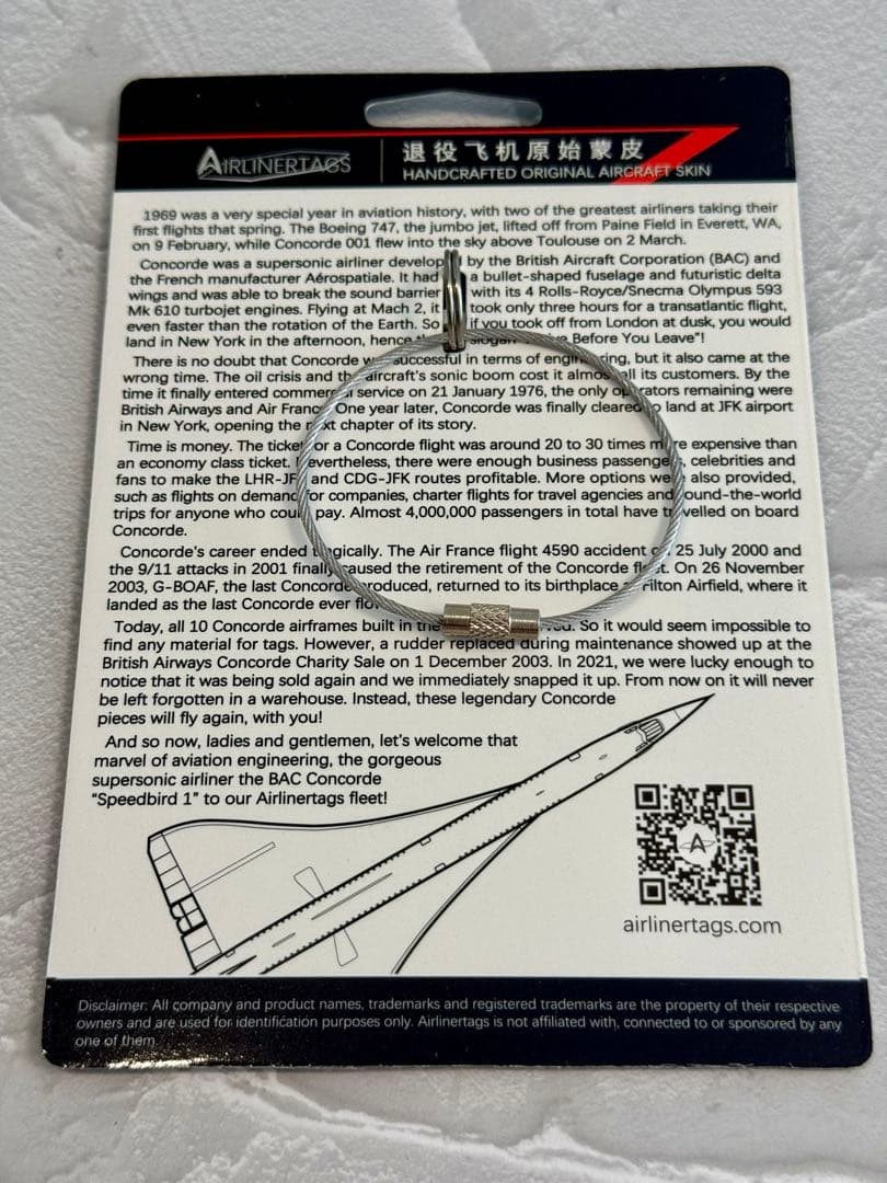 超音速旅客機　コンコルド　タグ