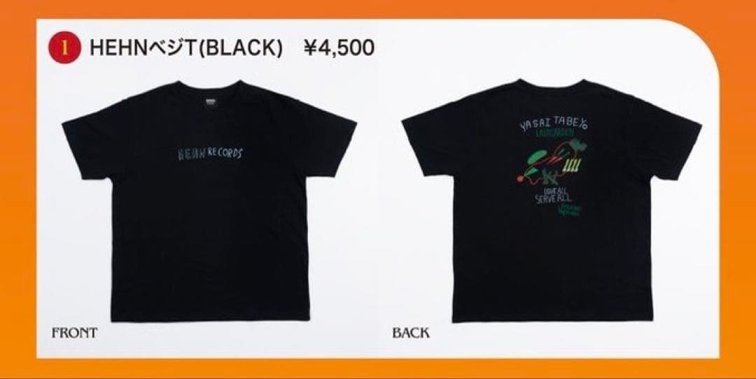 藤井風ベジtシャツ 黒 XLsize