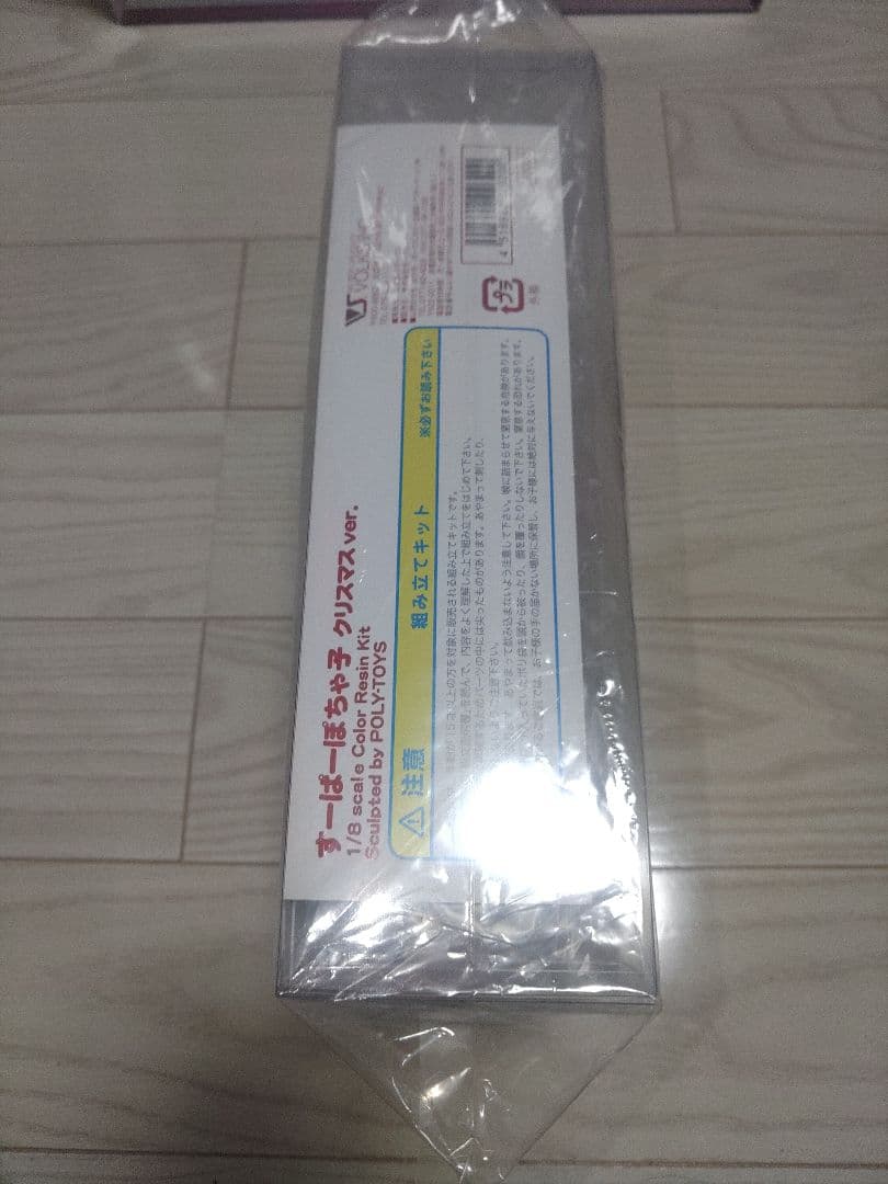 すーぱーぽちゃ子　クリスマスVer