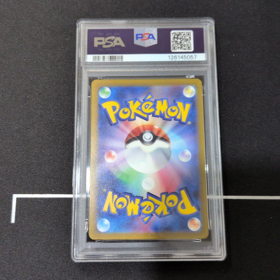 ピカチュウ C SV2a 151 025/165 マスターボールミラー　PSA9