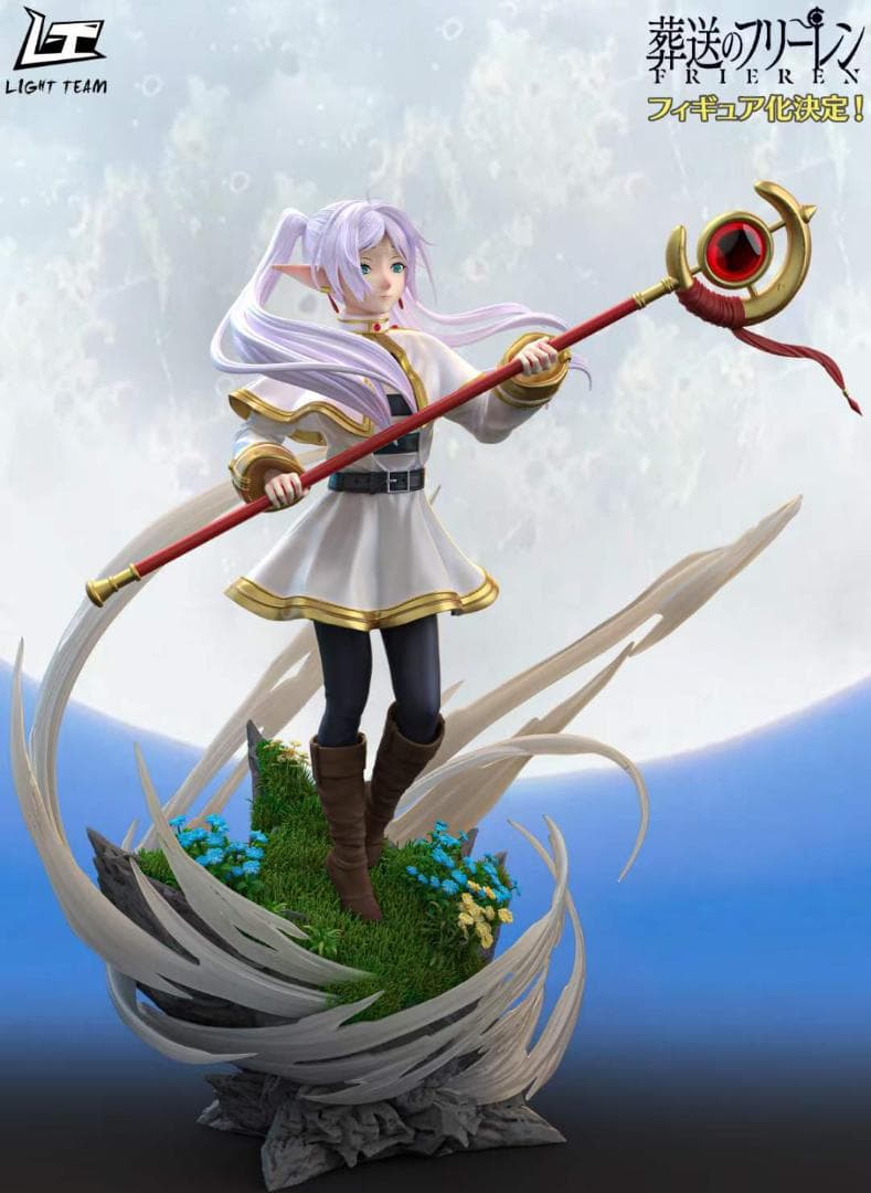 葬送のフリーレン　フリーレン　フィギュア　Light Teamスタジオ　海外限定