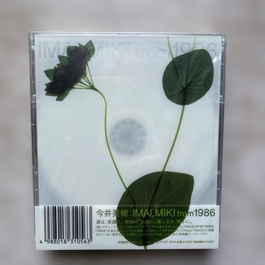 今井美樹CDアルバム⑨枚未開封品セット