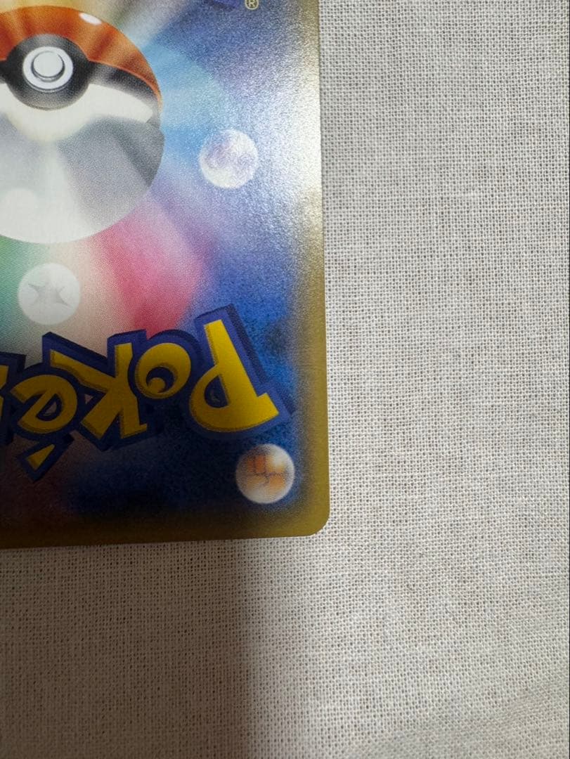 美品 ポケモンカード ピカチュウ・ミミッキュプロモ　ミミッキュだよスリーブ同封