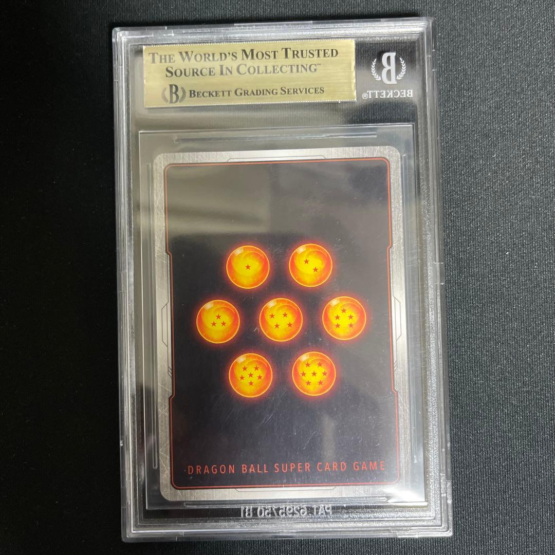 ドラゴンボール　フュージョンワールド　悟空　bgs10