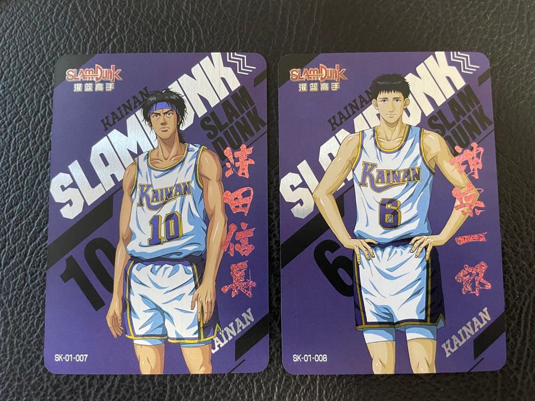8/4出品④ 14枚　スラムダンク　キラカード