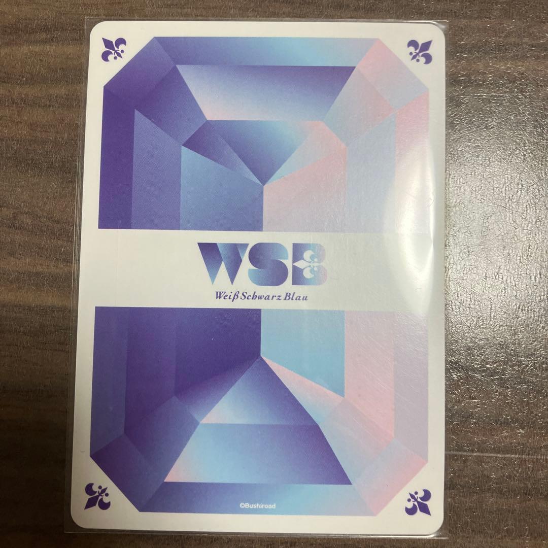 すとぷり　ヴァイシュシュバルツ SPR るぅと