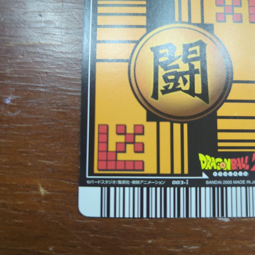 ぽ*り様 ドラゴンボールデータカードダス　爆レア　孫悟空　ベジット　ドラゴンボー