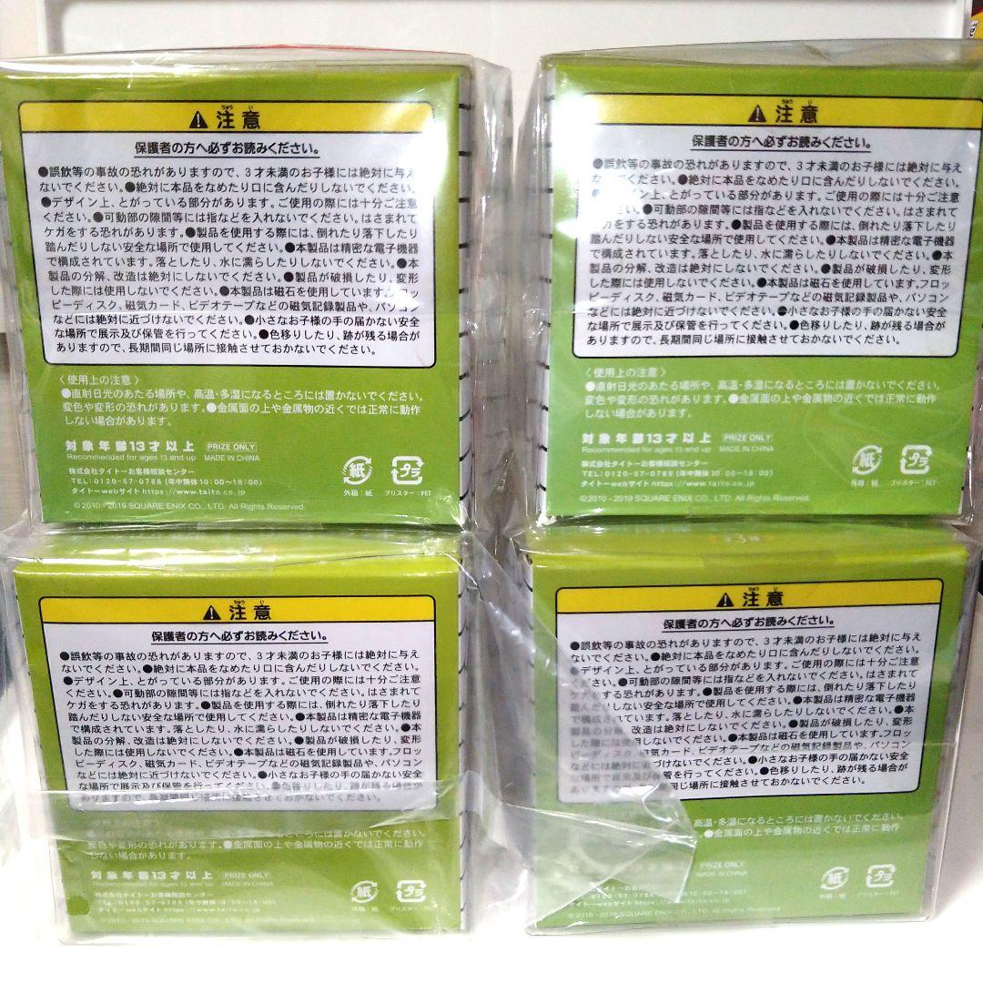 モーグリ音楽隊 ソーラーフィギュア FINAL FANTASY XIV FF14