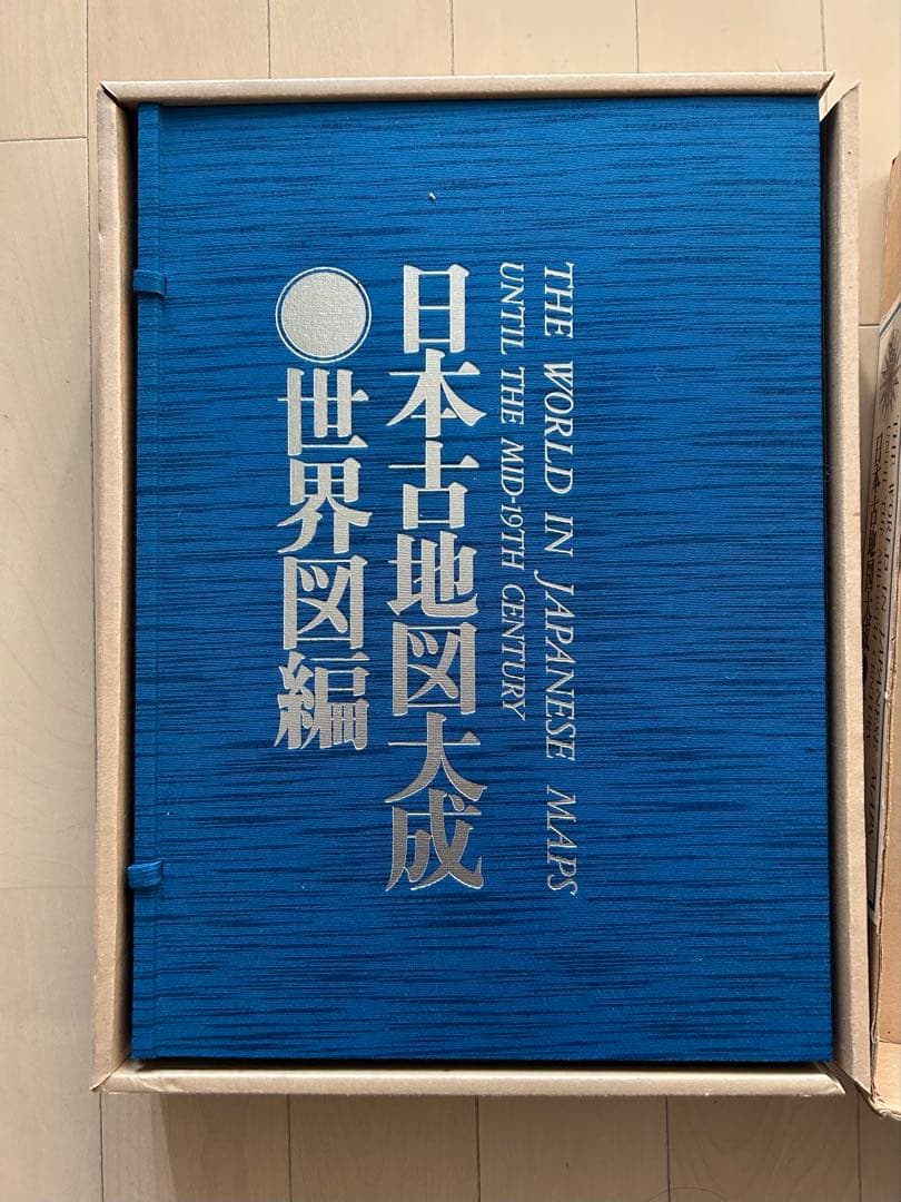 講談社　日本古地図大成　世界図編　中古