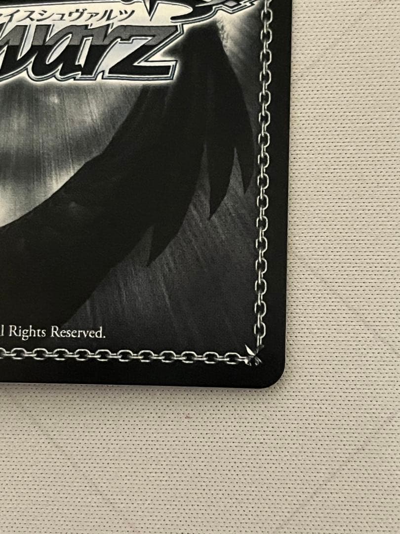 ws ヴァイスシュヴァルツ ラストキングダム クラウン PR+ プロモ