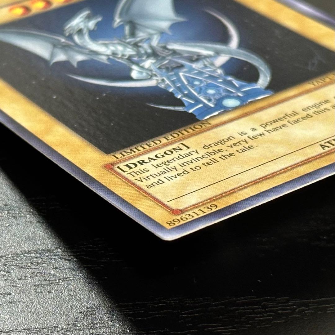 遊戯王 青眼の白龍 YAP1 ウルトラ 英語版 米版