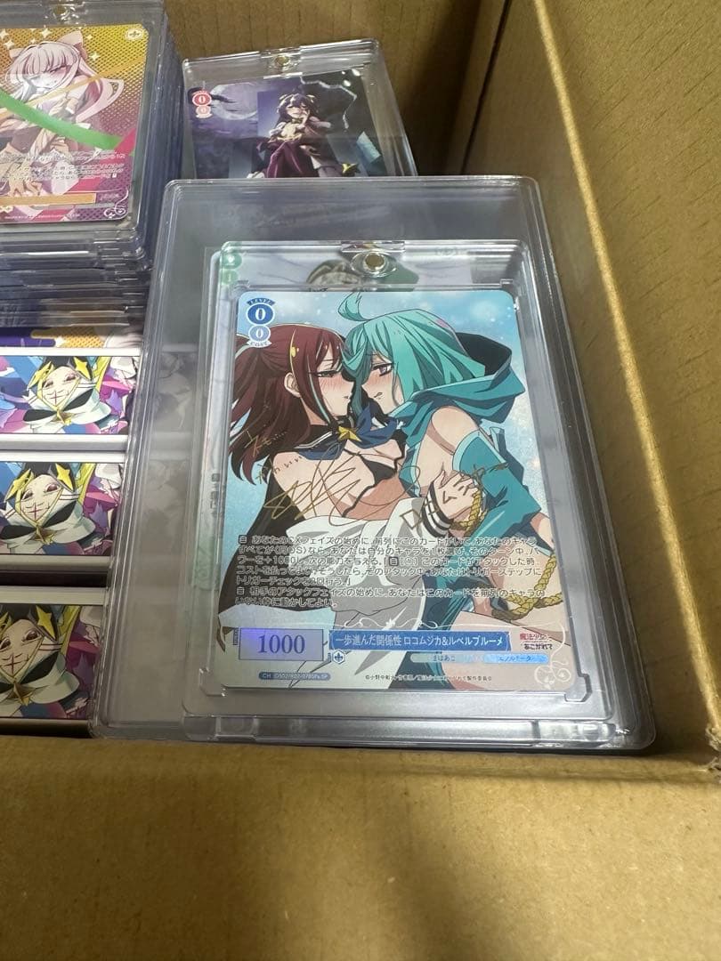 か*ざ様 [総額5万円分]ヴァイスシュヴァルツロゼ　魔法少女にあこがれて 引退品