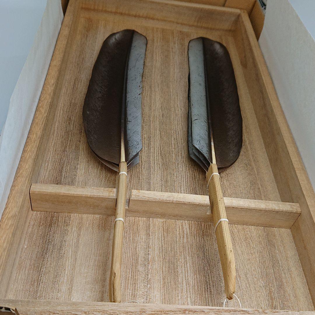 羽箒 一双 平安玄正 作 共箱入り