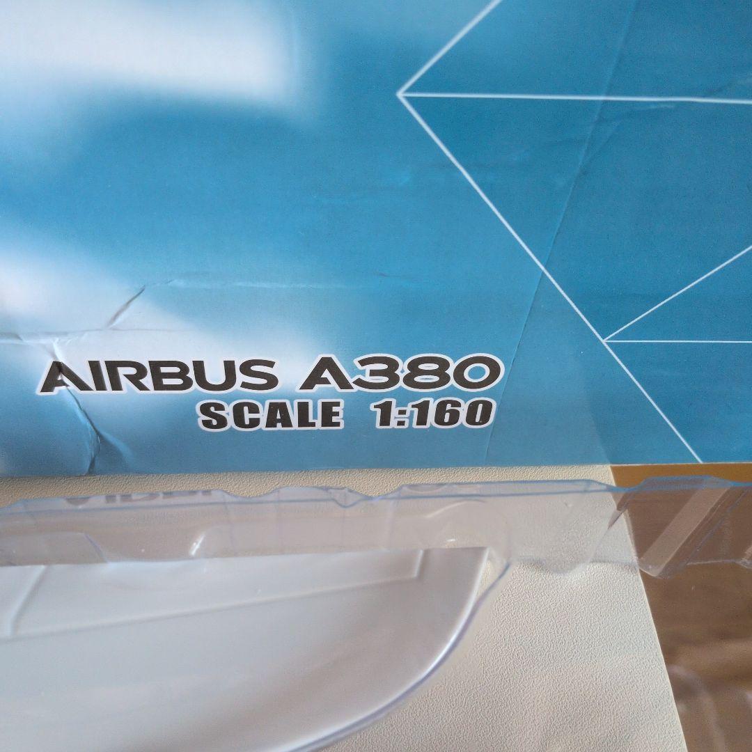 ANA飛行機フライングホヌ約50cm