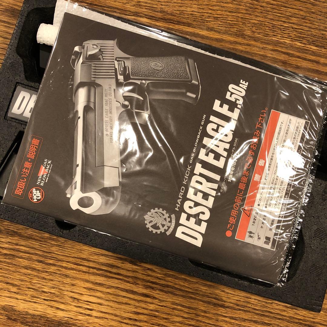 東京マルイ デザートイーグル ガス パーティングライン処理最新ロット カスタム