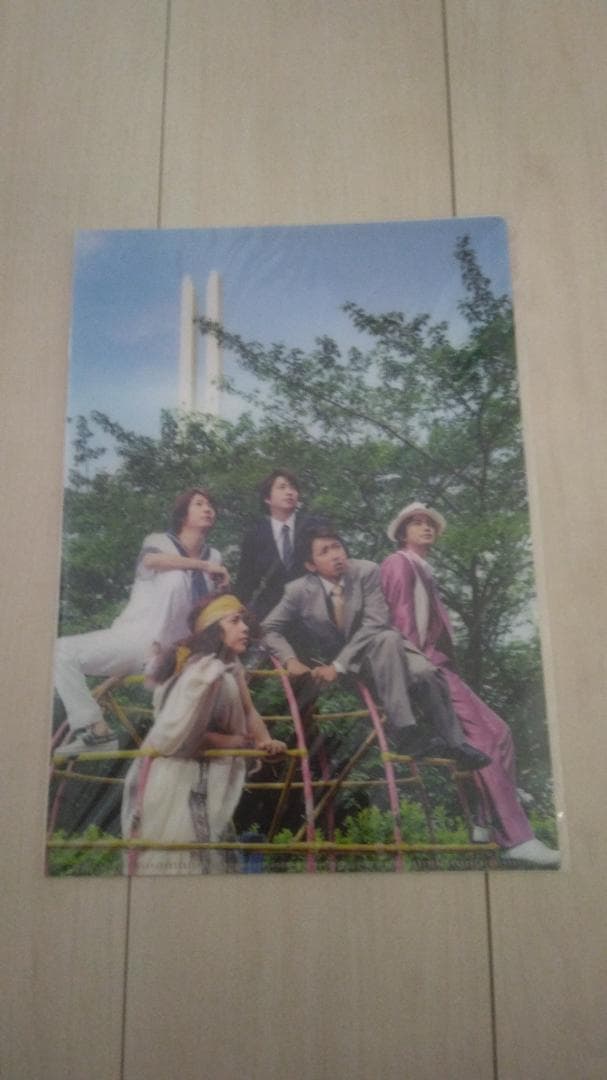 嵐　ピカンチセット　未開封あり