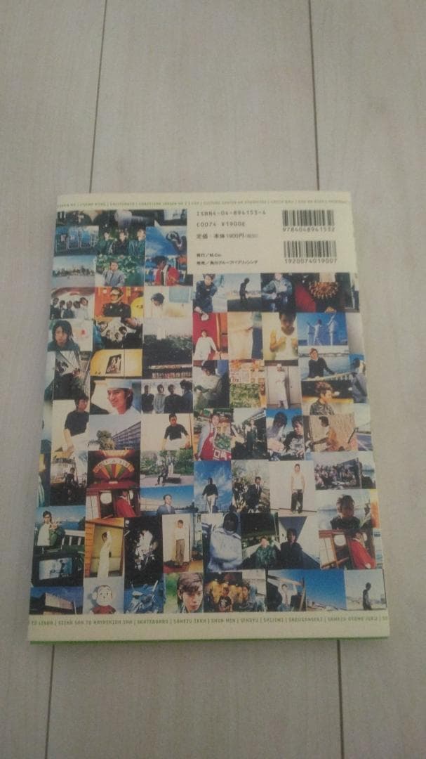 嵐　ピカンチセット　未開封あり