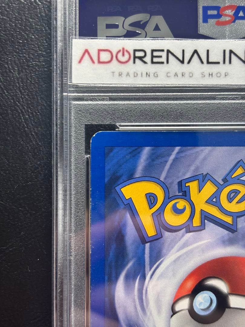 【PSA6】ひかるギャラドス 英語 65/64 Shining Gyarados