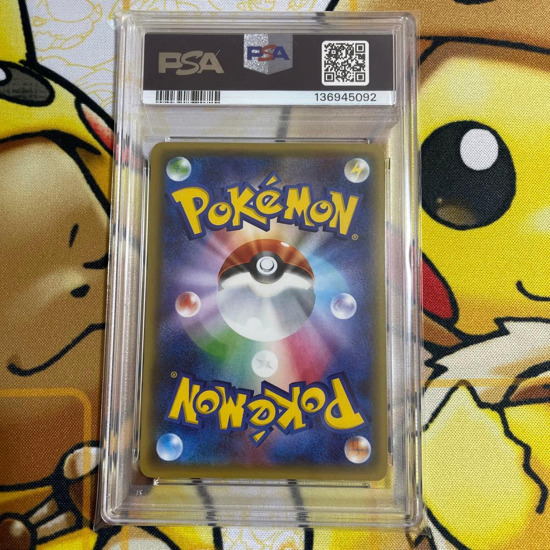 ニンフィアEX 1st CP3 ポケキュン 025/032 PSA10