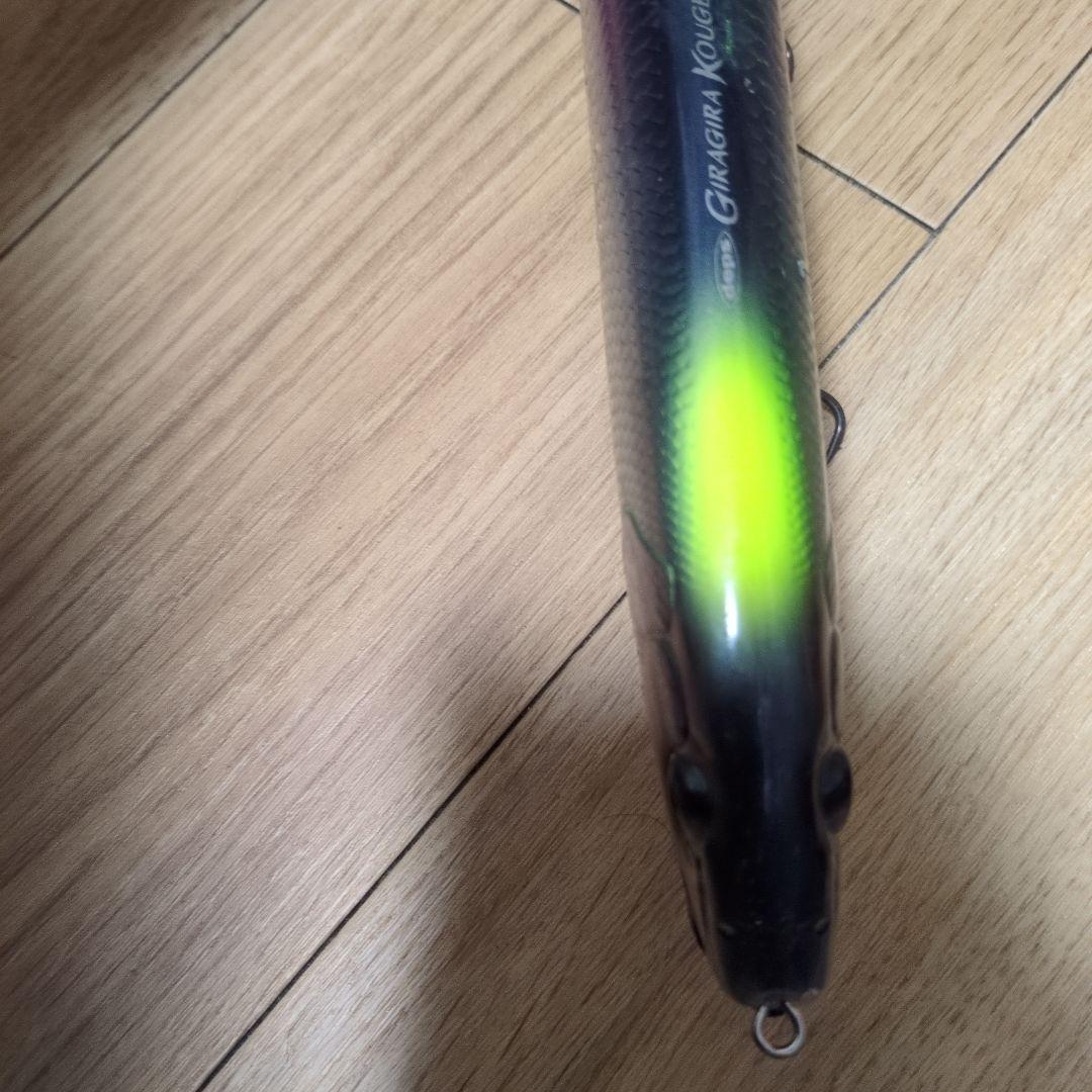 やかましいわデプス　ギラギラコウゲキ