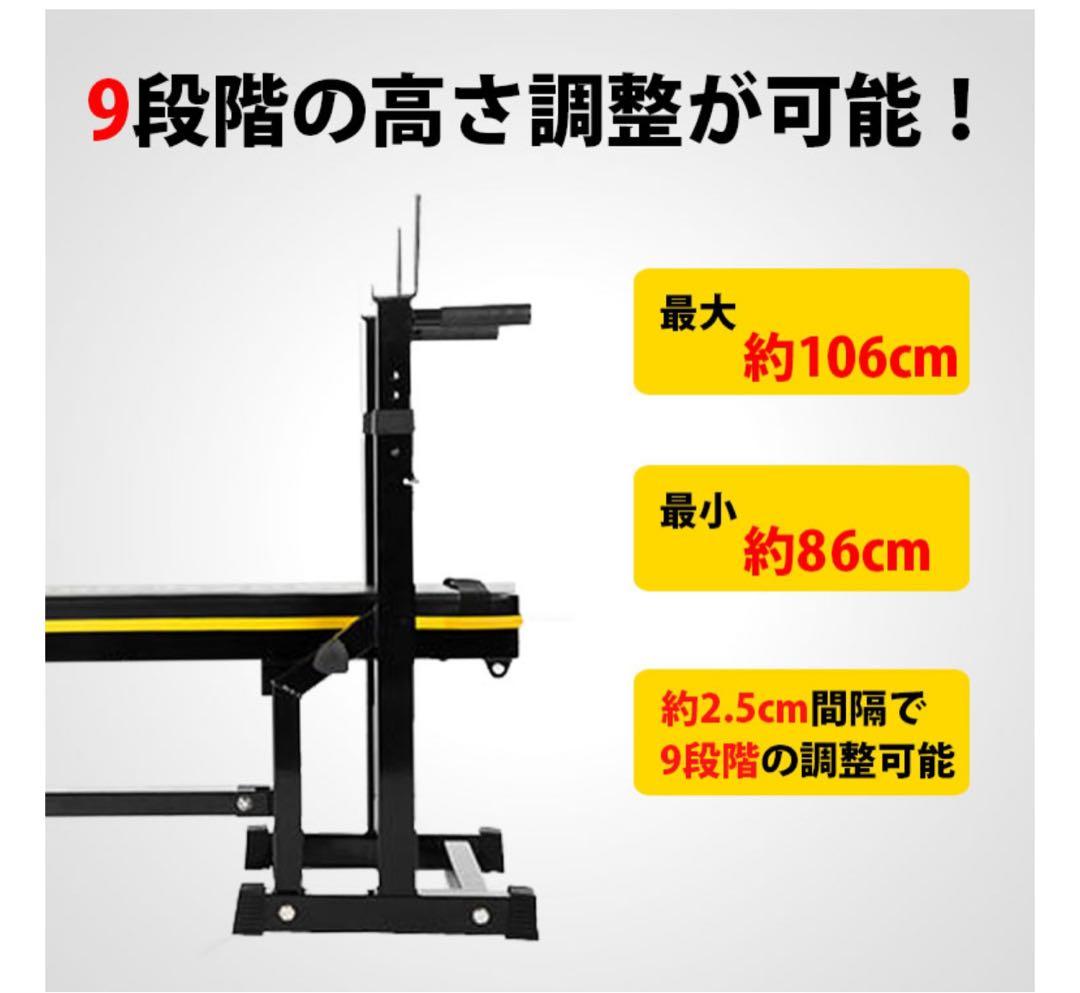 BODYMAKER バーベル85キロ　ベンチセット