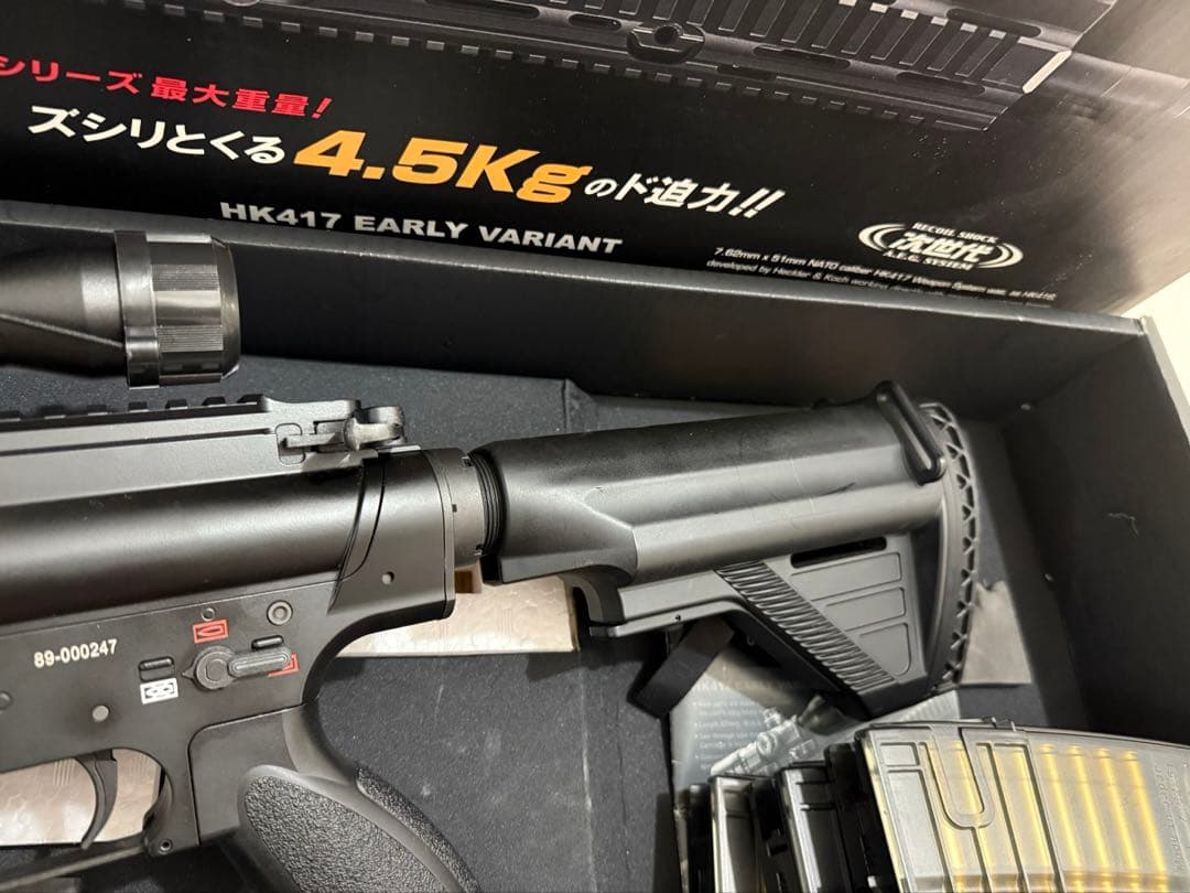 東京マルイ 次世代電動ガン HK417