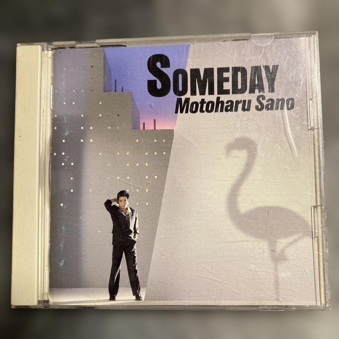 【初期盤・限定他】佐野元春 CDアルバム17作品セット｜8H規格／色盤／BOX含