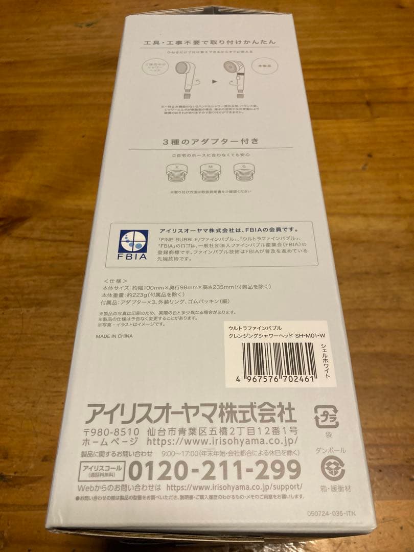 miCOLA ULTRA FINE BUBBLE シャワーヘッド