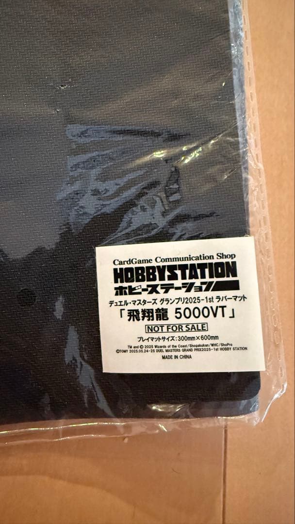 デュエマ デッキ 引退品 カードBOX プレイマット 他 まとめ売り