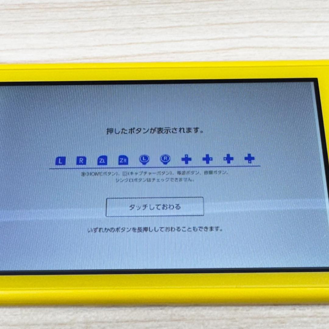 T333 Nintendo Switch Lite HDH-001 ゲーム機