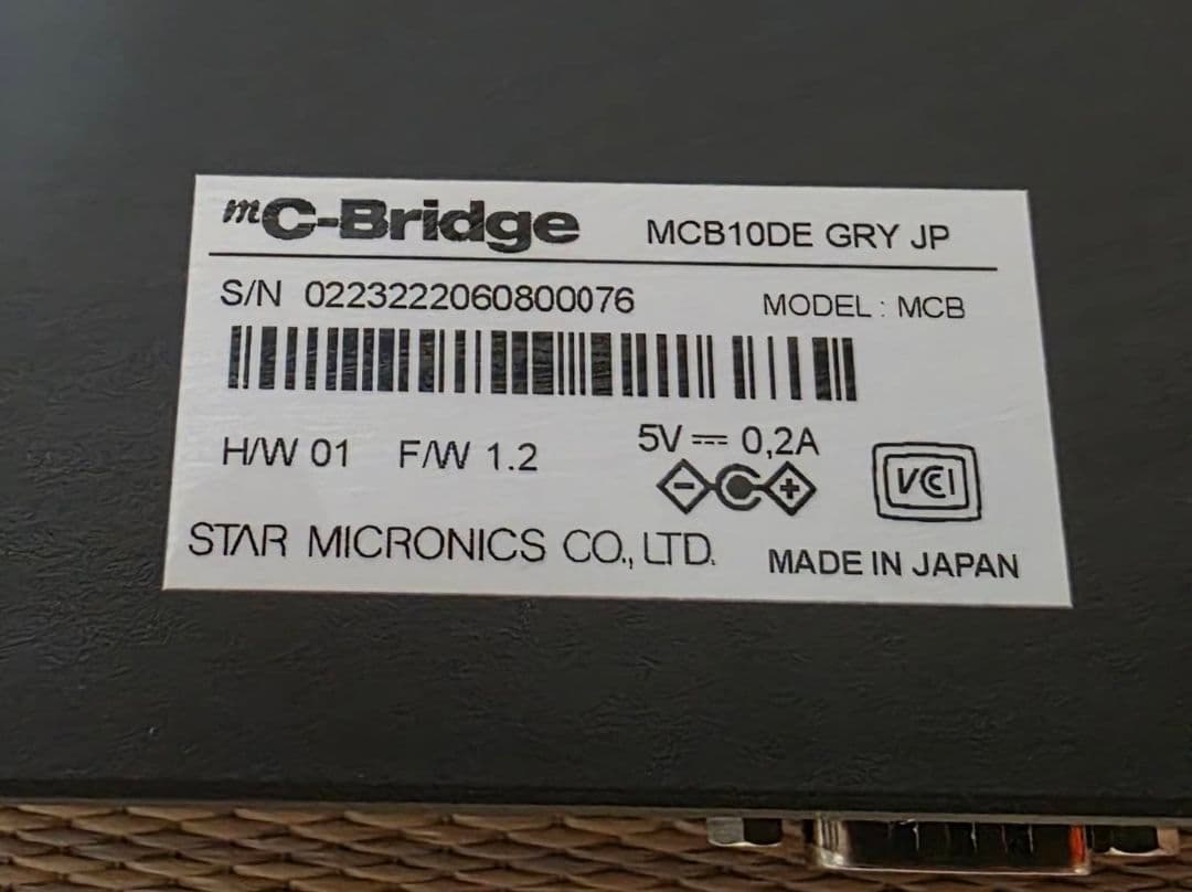 スター精密 中継ボックス mC-Bridge コントロールボックス