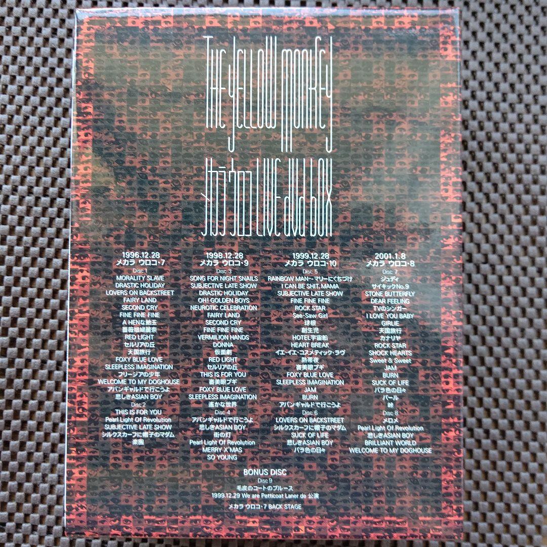 【完全生産限定盤】THE YELLOW MONKEY LIVE BOX