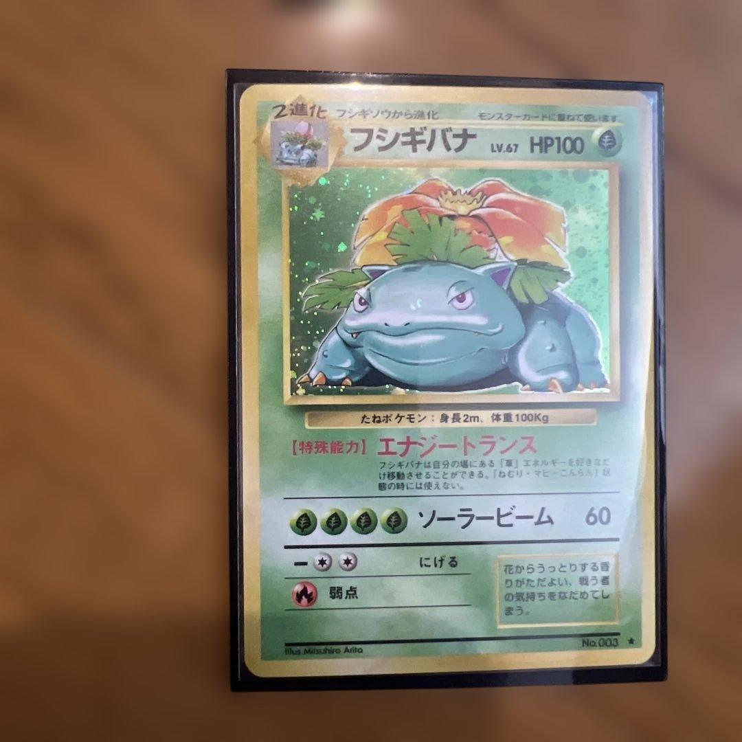 旧裏　ポケモンカード 55枚セット　ホロ　まとめ