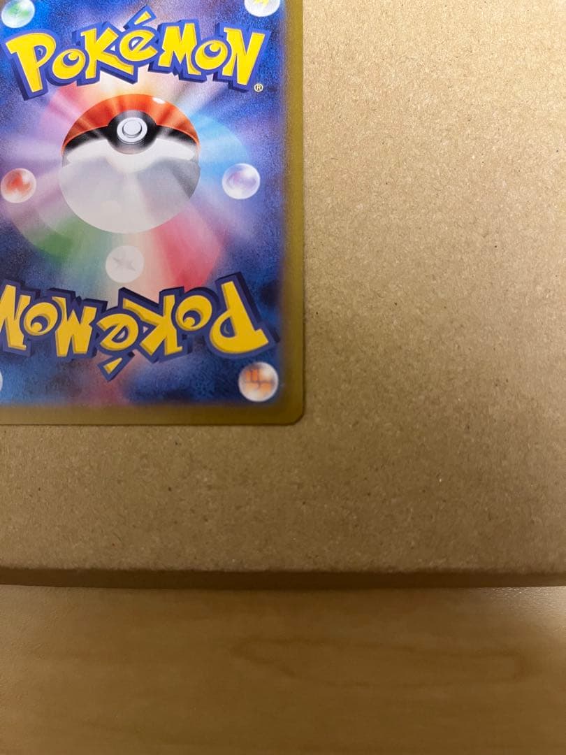 ブラッキーex SAR [SV8a 217/187] テラスタルフェスex