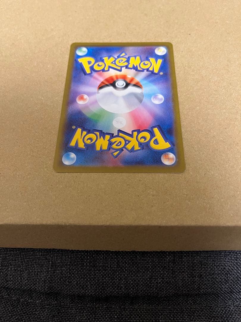 ブラッキーex SAR [SV8a 217/187] テラスタルフェスex