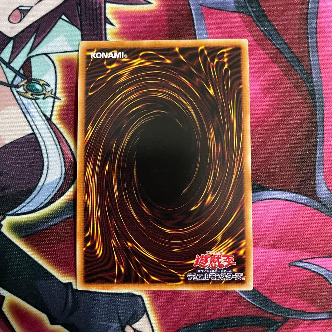 遊戯王　レギュラス