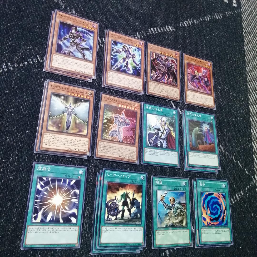 遊戯王　デッキ　HERO　ヒーロー　デッキ　ボルテックサンダー　[04427]
