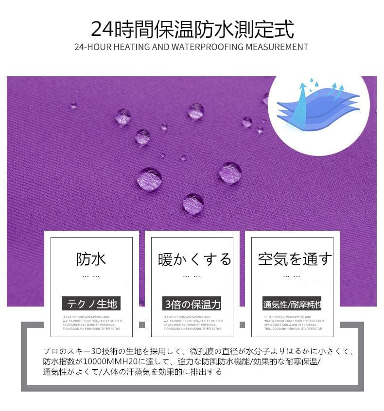 L スキーウェア パンツ レディース スノ ボードウェア 防水 防風 防寒 冬服