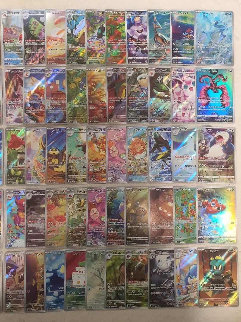 ar リザードン ミュウツーなど300枚まとめ売り