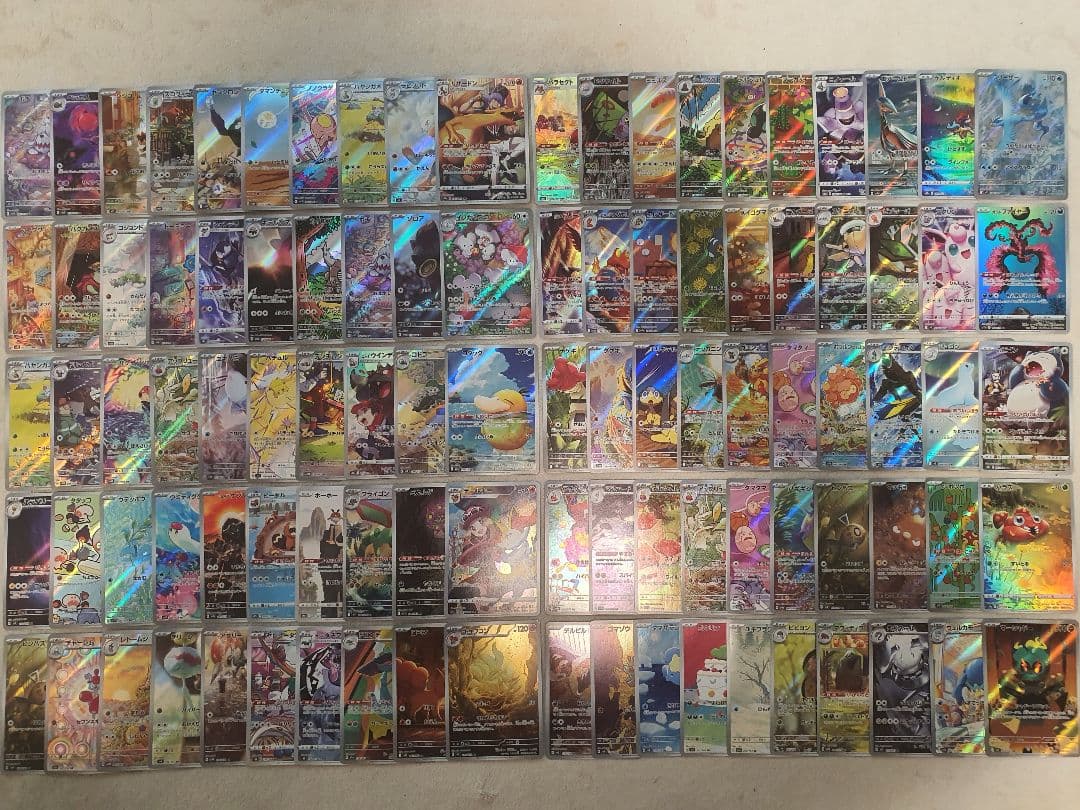 ar リザードン ミュウツーなど300枚まとめ売り