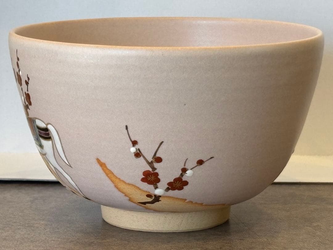 茶道具 梅に馬 仁清写 城岳 干支 茶碗 共箱