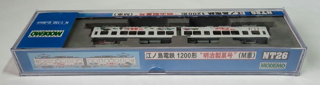 Nゲージ「江ノ島電鉄 1200形 -明治製菓号- (M車)」MODEMO